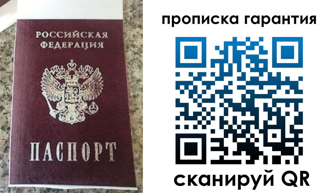 регистрация для школы в Коле