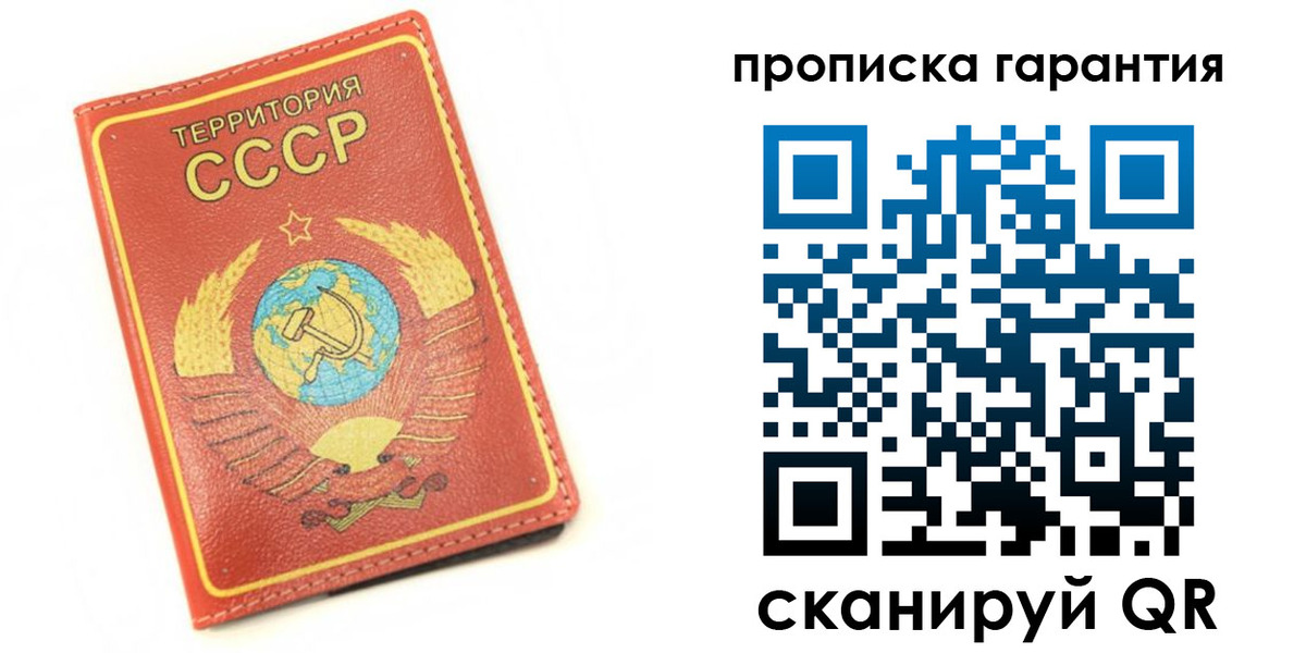 временная регистрация адрес в Коле